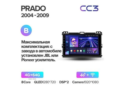 Магнитола Teyes CC3 4-64 Toyota Land Cruiser Prado 120 2004 — 2009 9.0" (B)