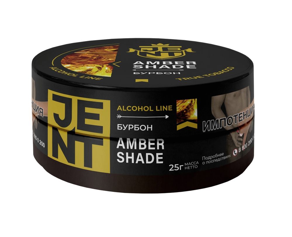 JENT - Amber Shade (Бурбон ), 25 гр