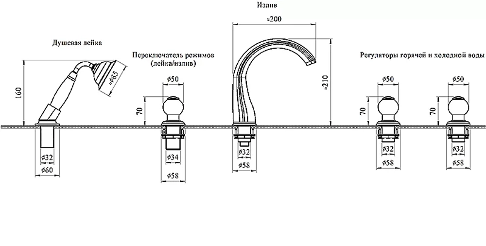 Смеситель для ванны Радомир Бурже 1-27-4-0-0-622 бронза