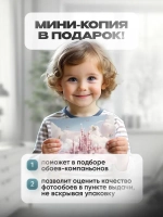 Auroom Фотообои для девочки в детскую спальню флизелиновые 400х270