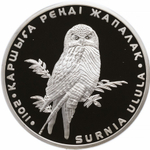 500 тенге. Ястребиная сова. Казахстан. 2011 г. PROOF