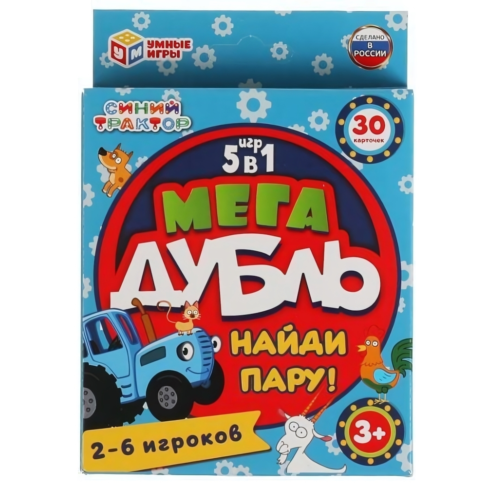 Мегадубль 5в1. Найди пару "Синий Трактор" 30 карт. 4680107925190 (Умные игры)