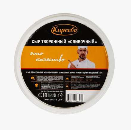 Сыр творожный СЛИВОЧНЫЙ "Киреево" м.д.ж. в сухом веществе 62% (3,3 кг) Халяль