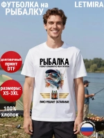 Футболка на рыбалку