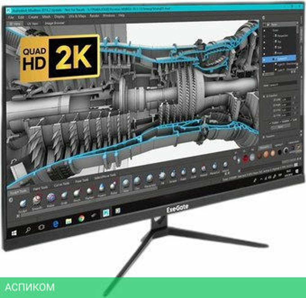 Монитор ExeGate SmartView ES3207CA EX297504RUS