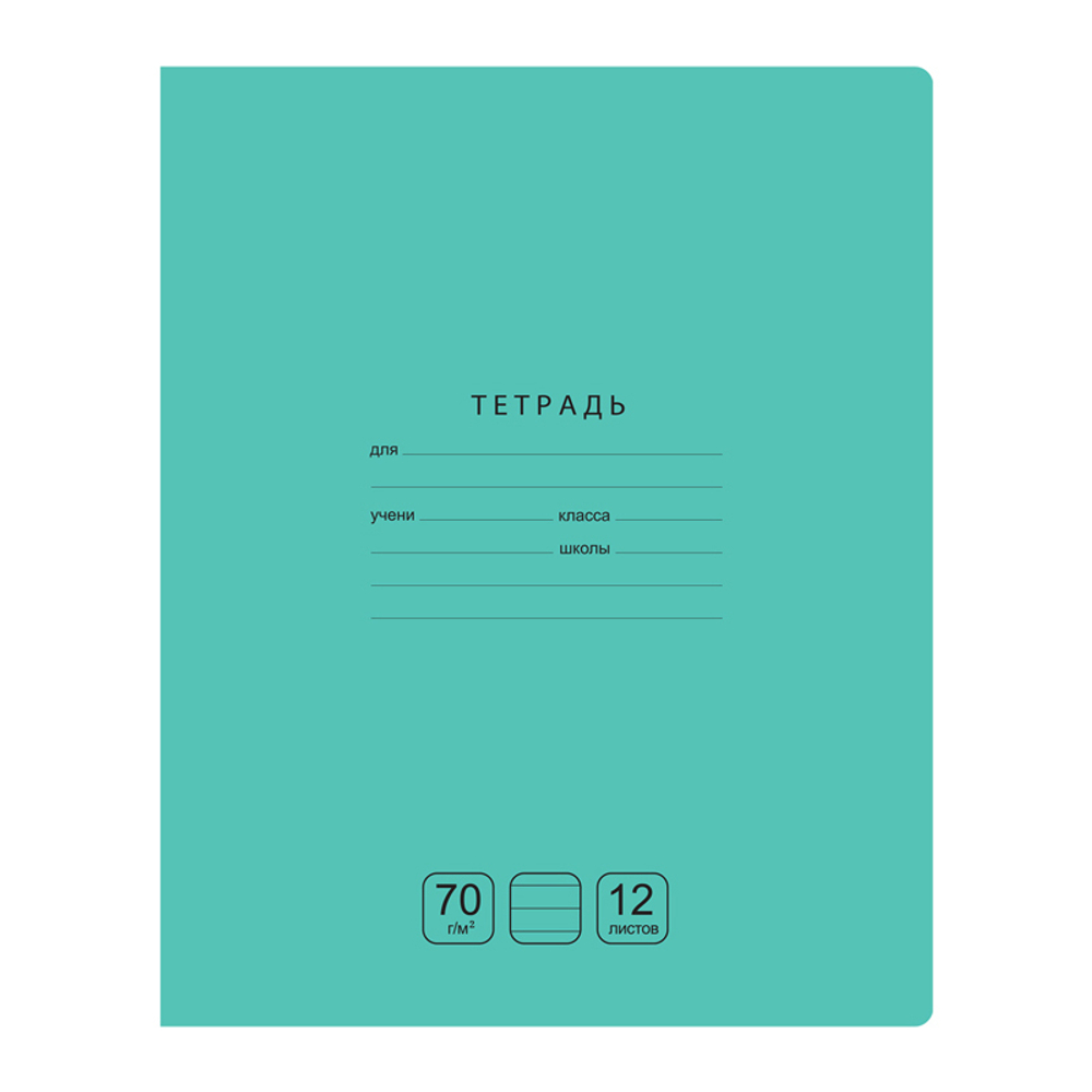 Тетрадь 12л., линия BG "Отличная", 70г/м2, зеленая