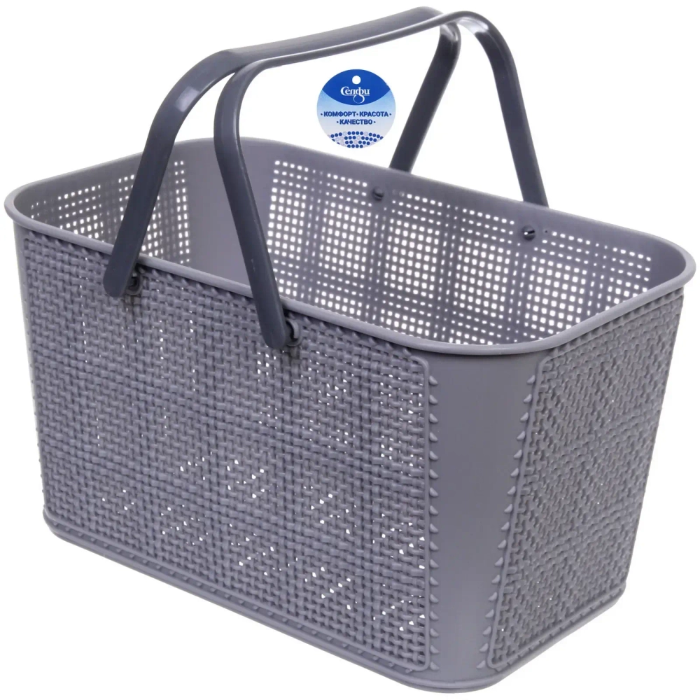 Корзинка хозяйственная «ФОЛЬК», цвет пудровый серый, 28.5*17.5*16см (лейбл)