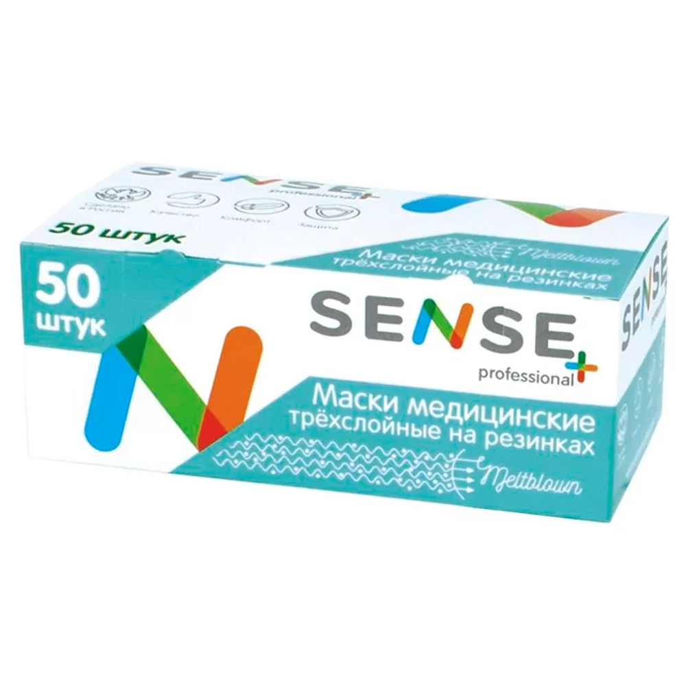 Маска 3-х слойная медицинская SENSE с МБ полиэтиленовая 50 шт голубая