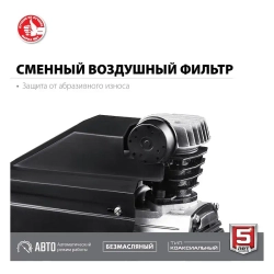 Безмасляный воздушный компрессор ЗУБР КП-200-24 Н6 серия "Мастер"