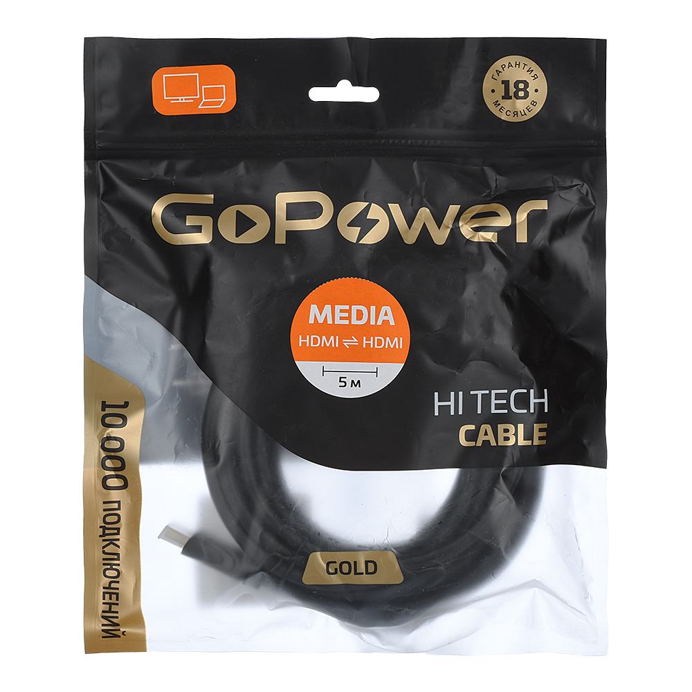 Кабель HDMI (m)-HDMI (m) 5.0м ПВХ ver.1.4