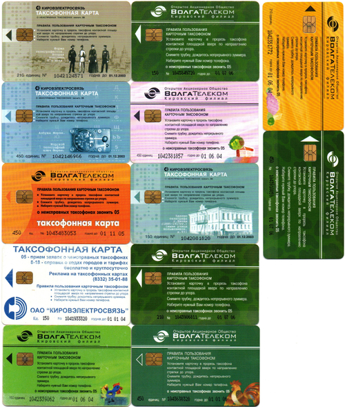 Набор из 12 разных таксофонных карт Волгателеком