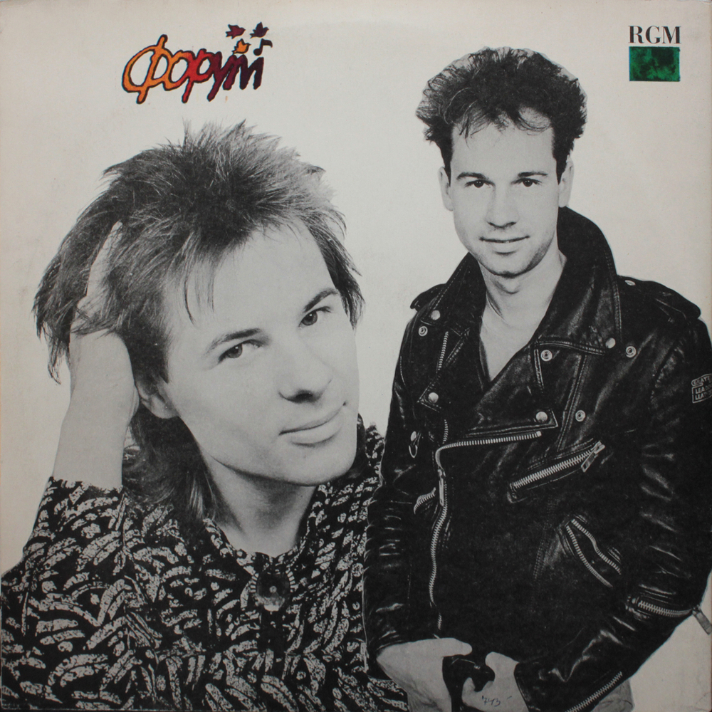 Форум / Черный Дракон (LP)