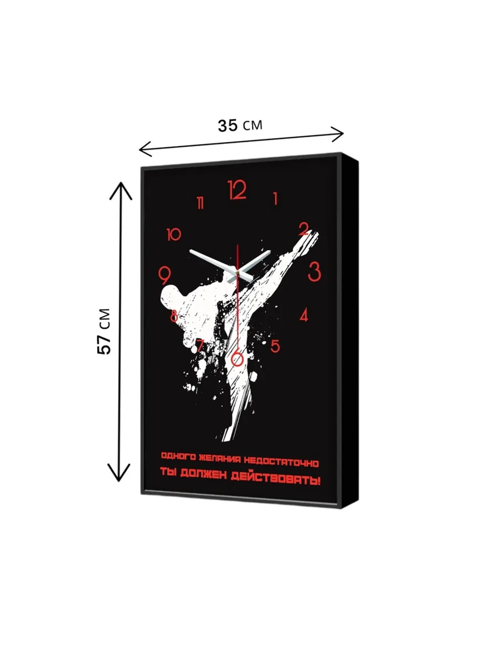 Часы Тхэквондо настенные черные
