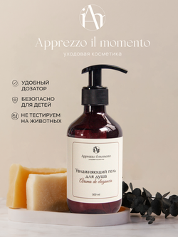 Гель для душа Apprezzo il momento Vetiver 300 мл