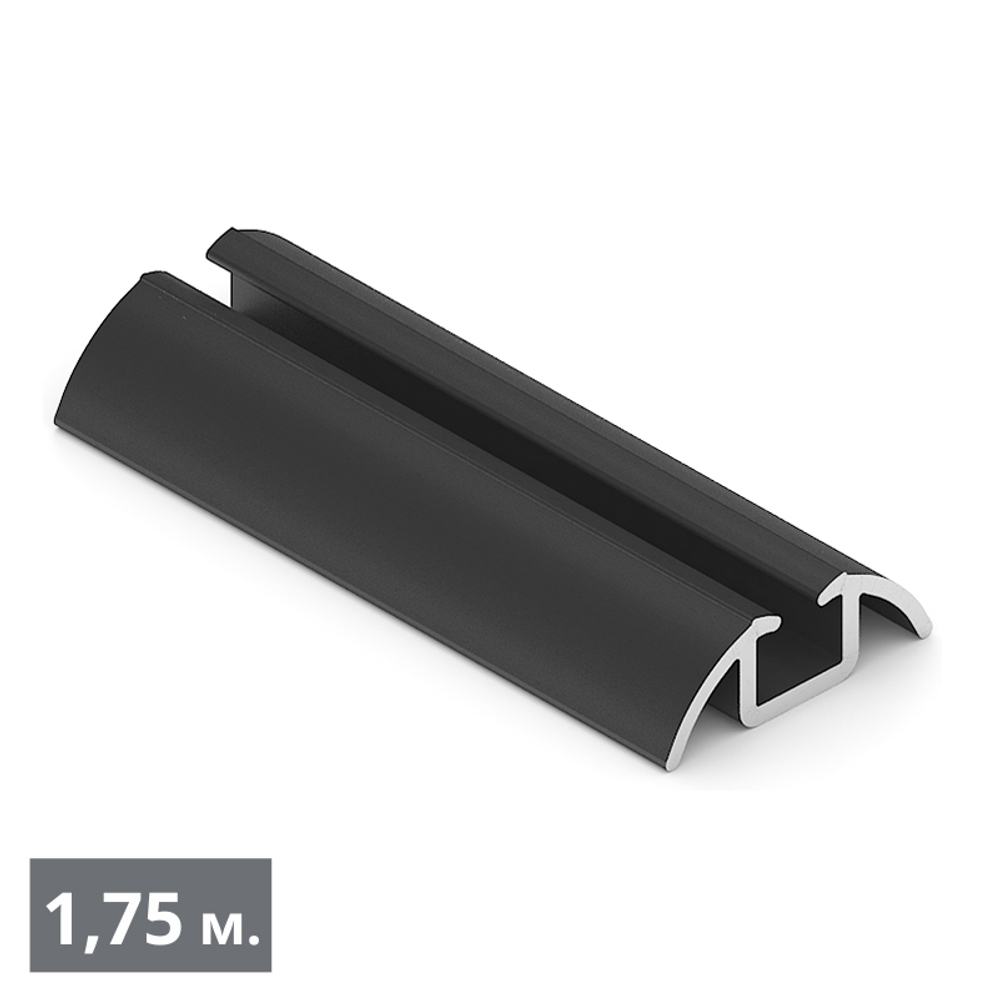 СТАНДАРТ Направляющая нижняя однополозная (1,75 м) черный матовый (RAL) (AS0108) Aristo