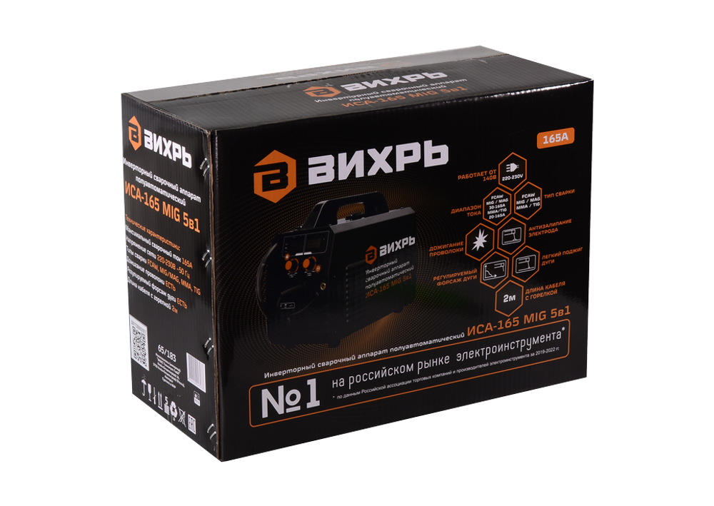 Сварочный полуавтомат ИСА-165 MIG Вихрь
