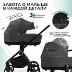 Коляска 2 в 1 Sweet Baby Stella Plus Therma