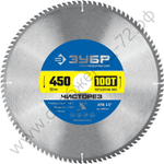 ЗУБР Чисторез 450 x 50мм 100Т, диск пильный по дереву