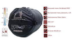 Спальный мешок одеяло с подголовн. INDIANA VERMONT Extreme 195+35*85 (от -27С) L-zip