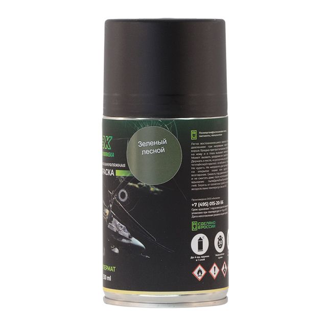 Оружейная краска Forest Green Supermate, NovoKraska