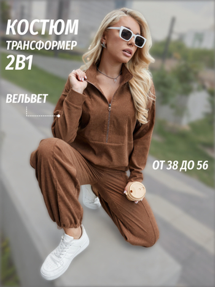 Штаны женские микровельвет коричневые уценка (M)