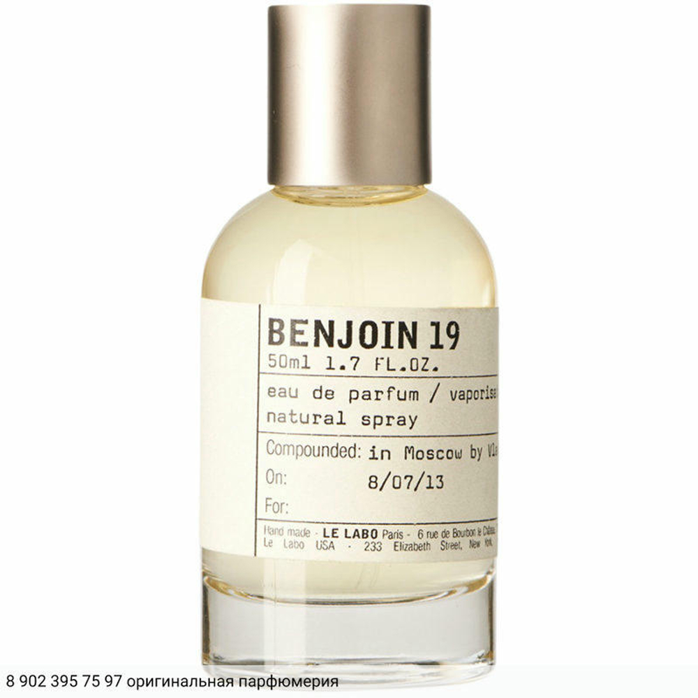 Benjoin 19 Moscow