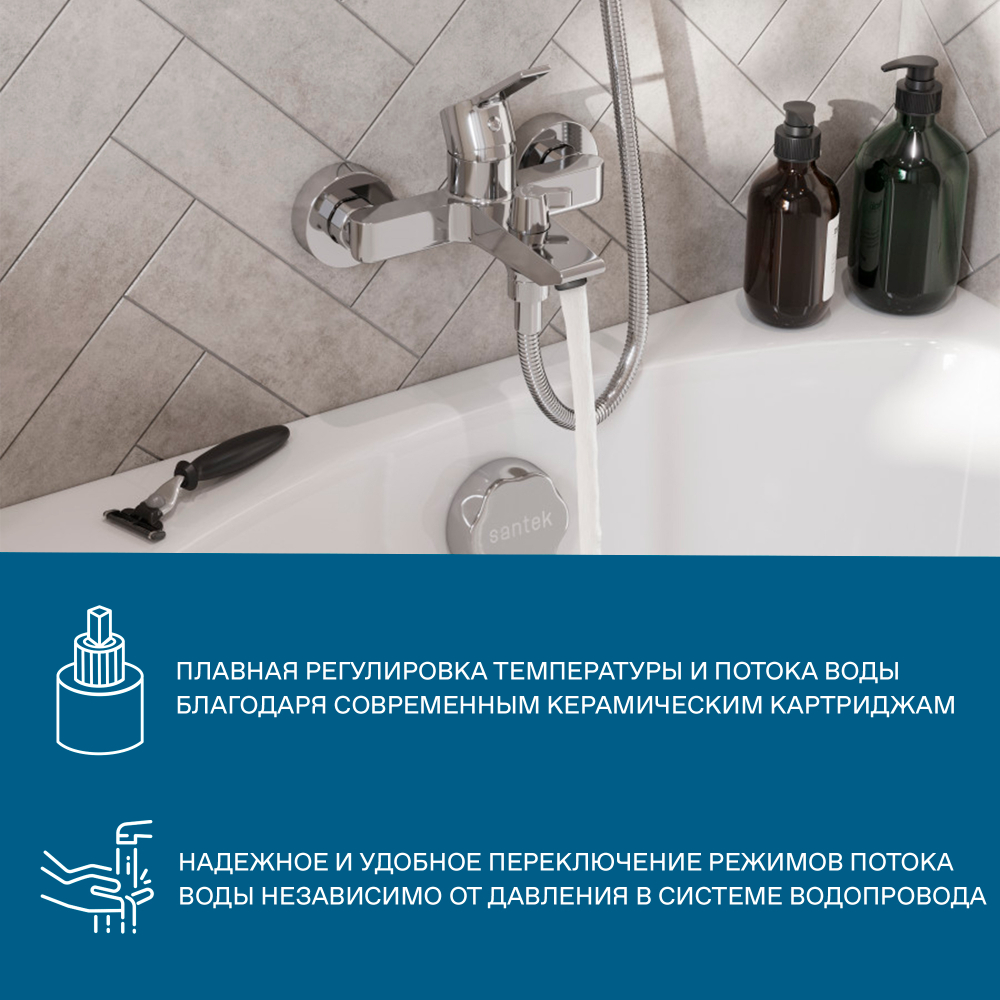 Смеситель Santek Найра для ванны с душем, с аксессуарами, хром, WH5A10001C001