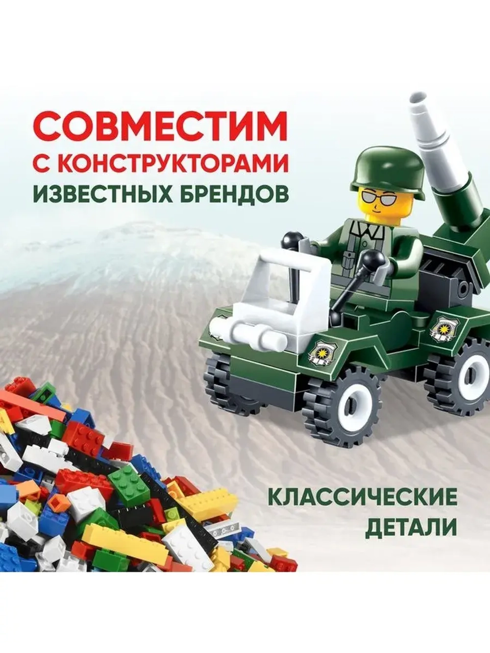 Конструктор «Квадротанк», 35 деталей