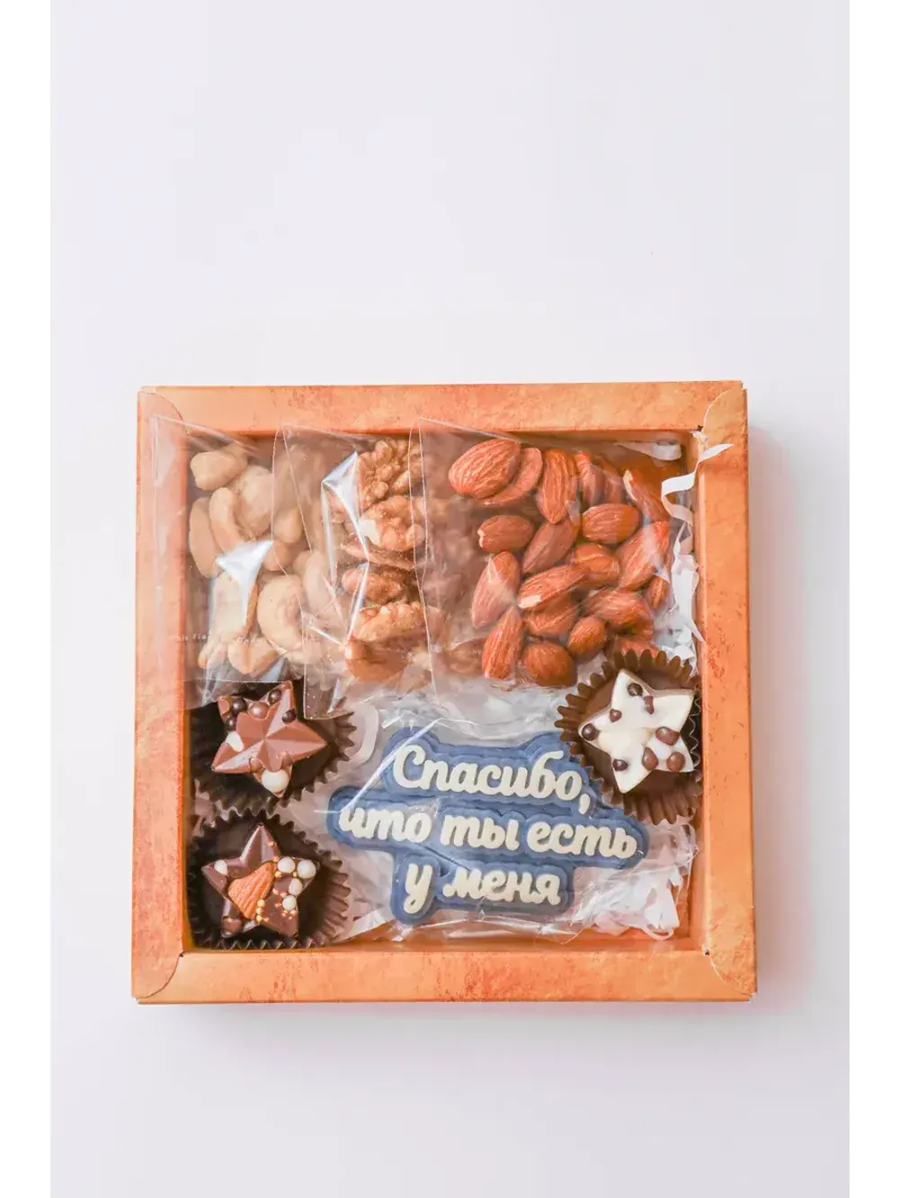 Подарочный набор Микс "Орехи и Конфеты"