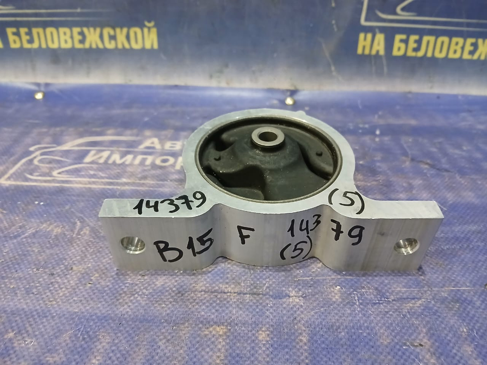 Подушка двигателя NISSAN SUNNY 1998-2004