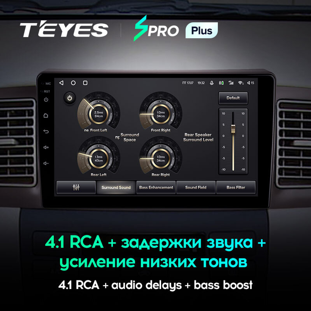 Teyes SPRO Plus 9" для Toyota Corolla E130 E120 2000 - 2004