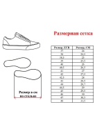 Кеды Bomber от Savitar Globe DVS Etnies