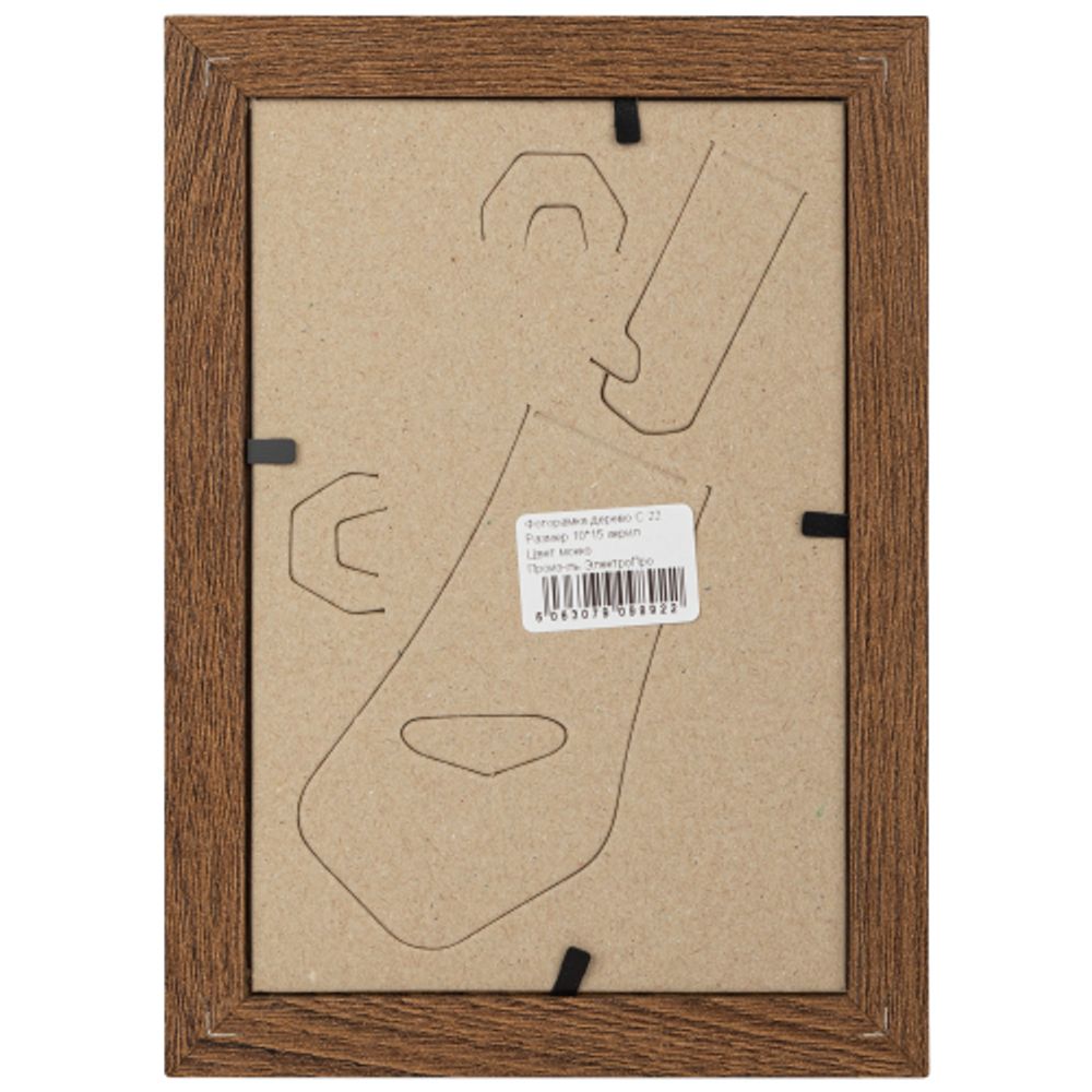 Фоторамка Image Art С22 МДФ универсальная 10х15 цвет мокко вставка прозрачный пластик | Image Art