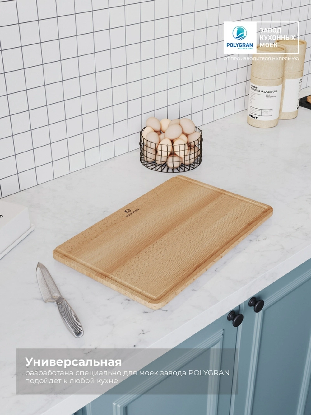 Мойка POLYGRAN GALS-760 черный № 16, доска на кухонную мойку GALS