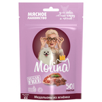 Лакомство для собак мелких пород и щенков, Медальоны из ягненка, 50 г