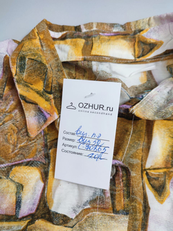 Рубашка с коротким рукавом 52 размер