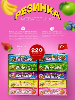 Жевательная резинка WhataApp emoji с тату ( 20шт)