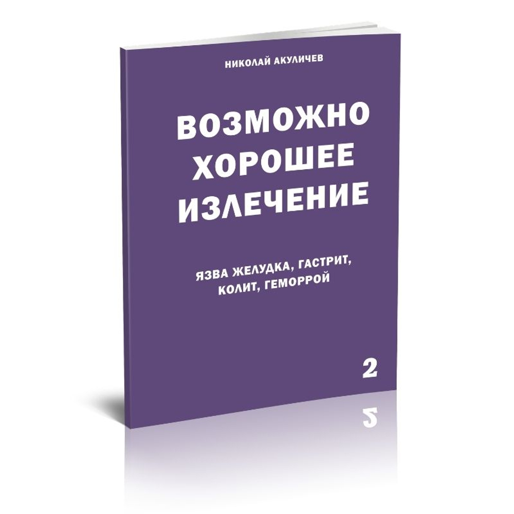 Сахарный диабет и панкреатит