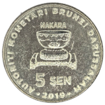 Brunei, 5 Sen, 2019 - Sultan Hassanal Bolkiah, MS