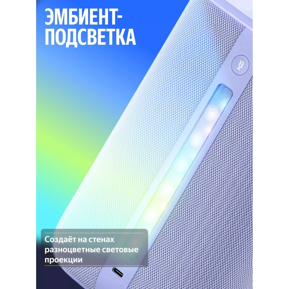 Умная колонка Яндекс Станция 3 с Алисой YNDX-00060PPL фиолетовый