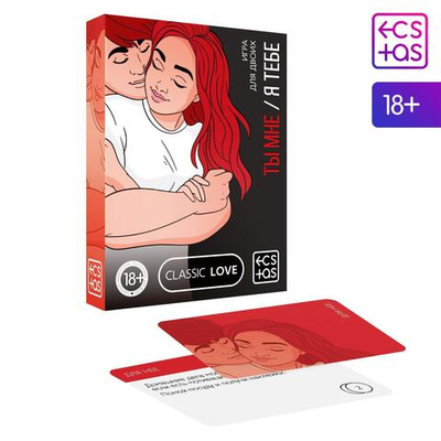 Эротическая игра для двоих «Ты мне/я тебе» (Цвет: разноцветный)