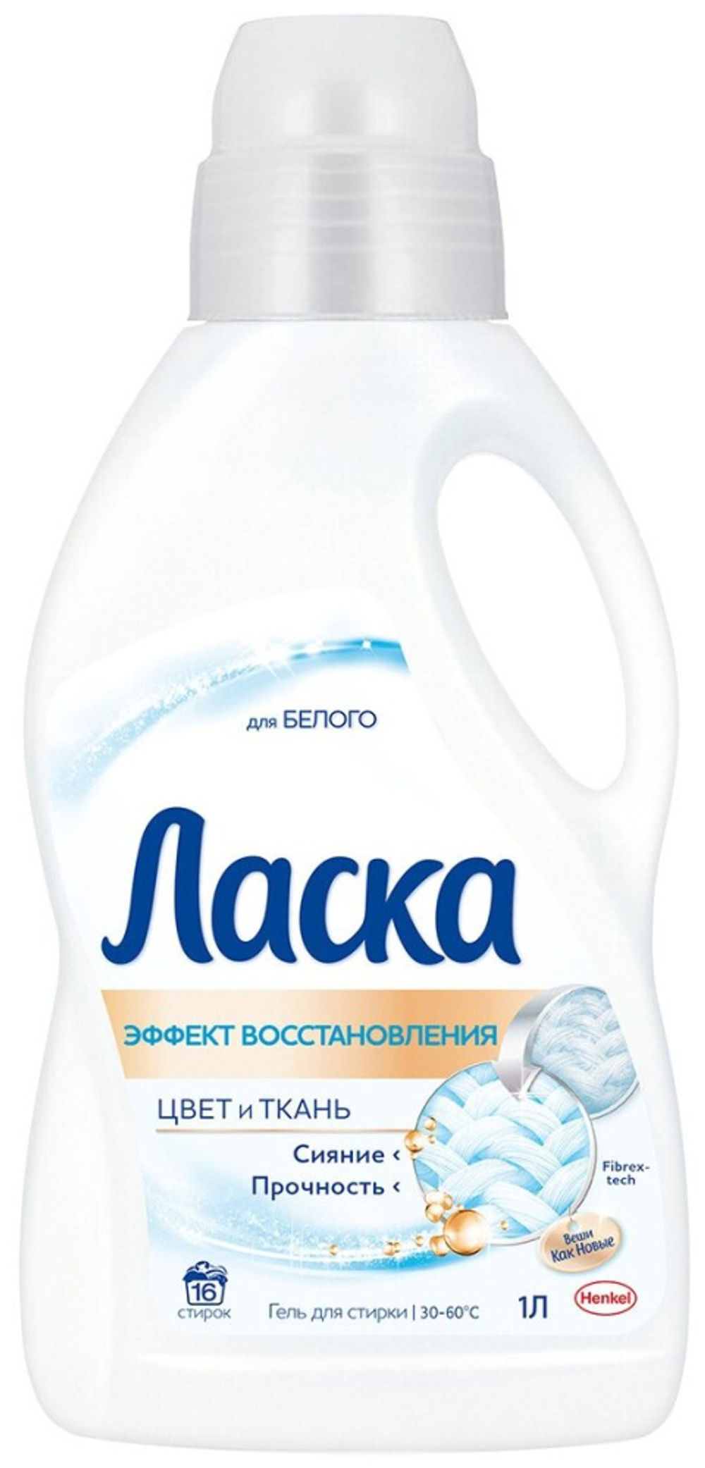 Ласка жидкое средство для стирки Магия белого 1 л