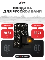 Печь для бани Grill'D Violet Long (со стеклом) с закрытой каменкой