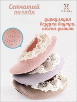 Носки тапочки противоскользящие для малышей