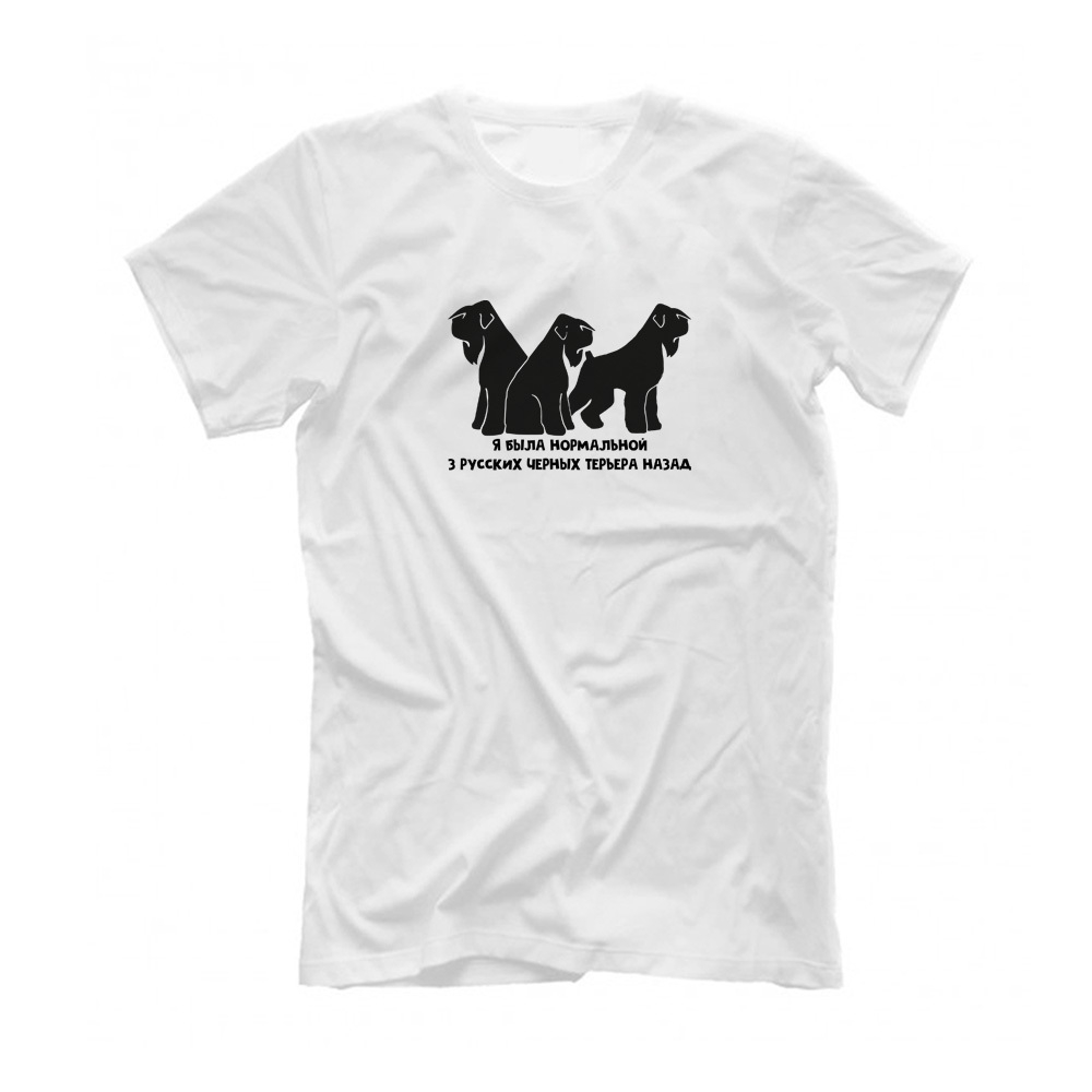 Футболка "3 Черных терьера назад"