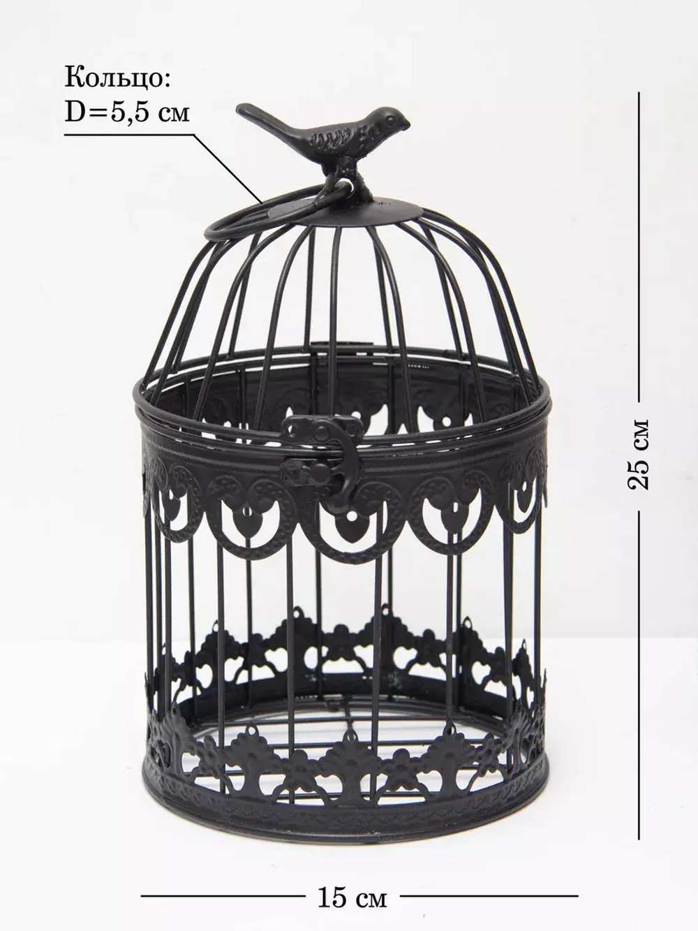 Клетка интерьерная для подвешивания растений 25*15 см