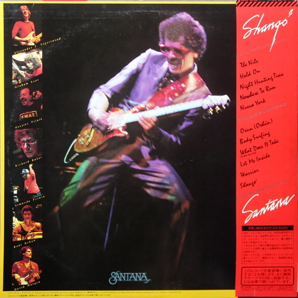 Santana / Shango (LP)