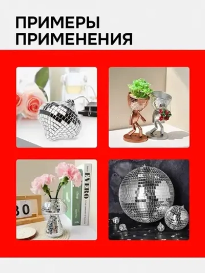 Зеркальная лента мозаика ЗЛ-серебро-4-2м