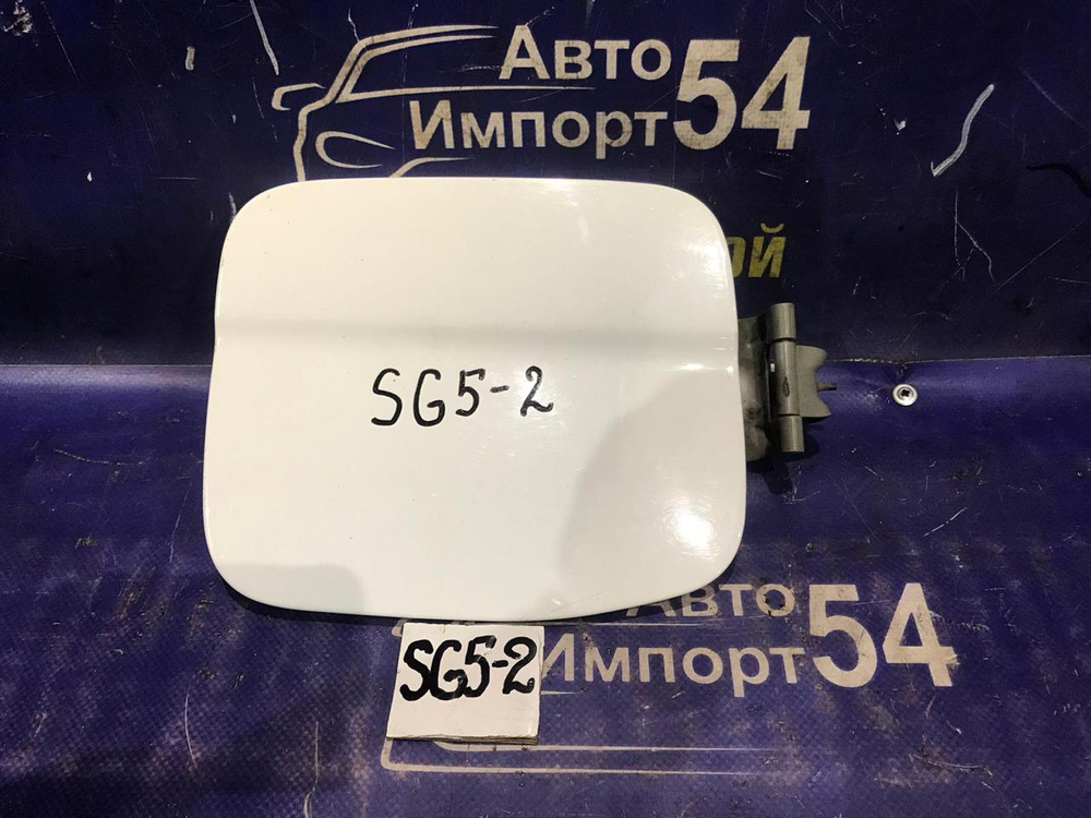 Лючок бензобака SUBARU FORESTER 2003