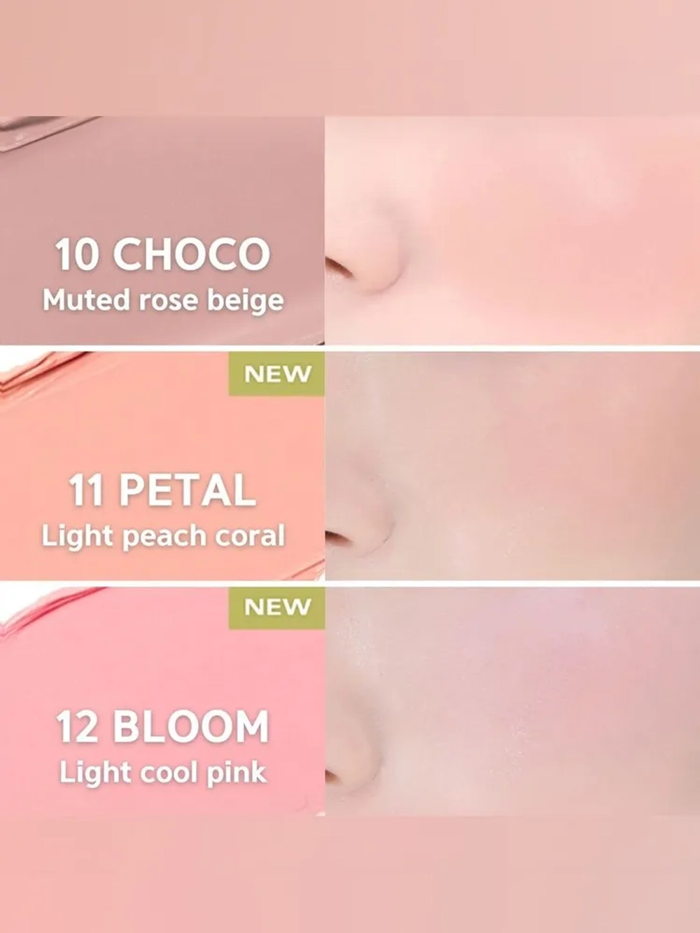 BBIA Ready To Wear Downy Cheek - кремовые румяна с полуматовым финишем (3.5 гр)